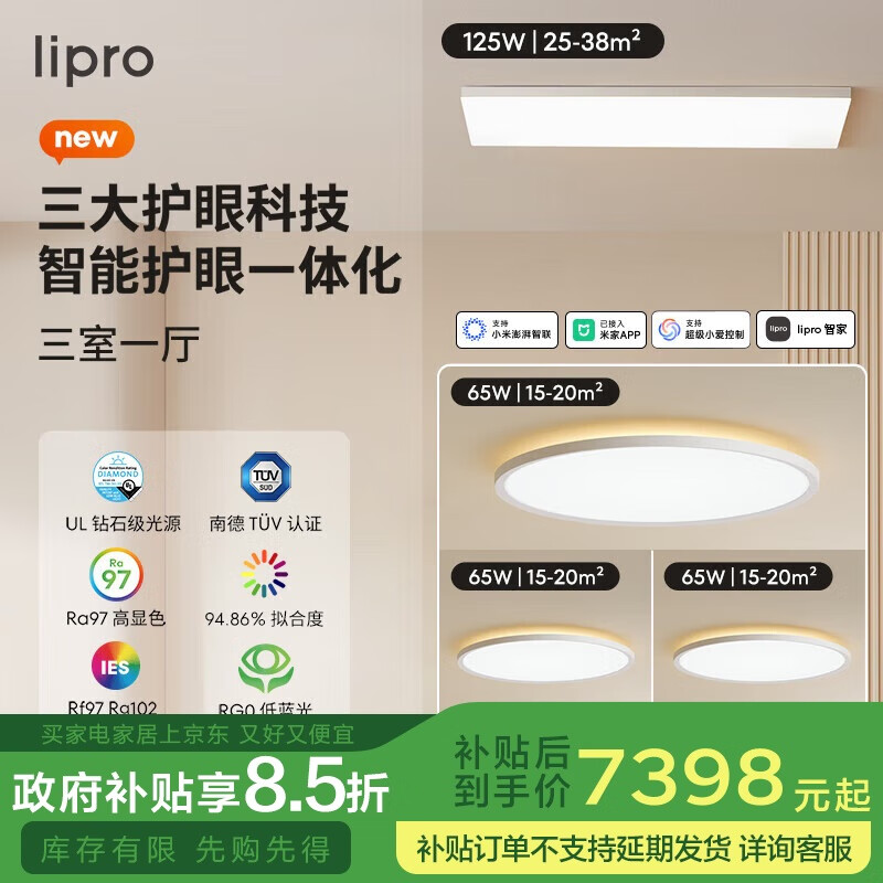 liproȫҵȫݿE2Sͯһ