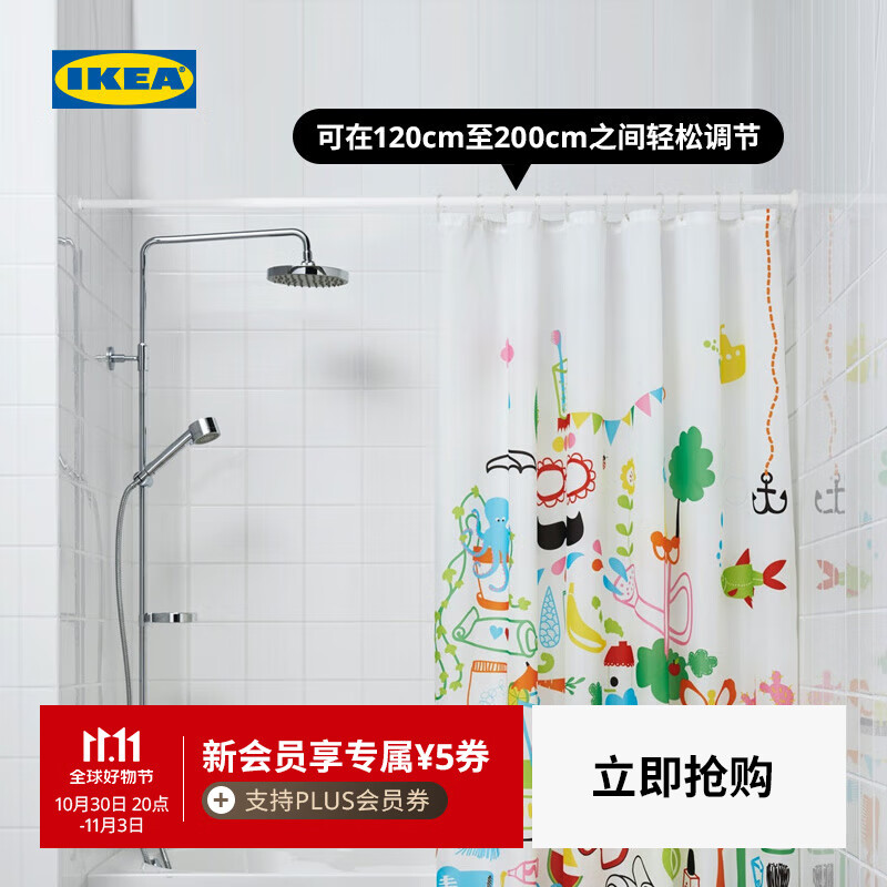 �˼ң�IKEA��BOTAREN������ԡ���� 120-200 ��ɫ��Լ�ִ���ŷ�������� ԡ����120-200cm