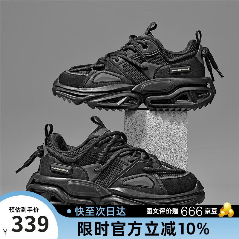 马克华菲老爹鞋男款休闲男鞋夏季新款透气运动鞋厚底增高男士鞋子 黑色 42