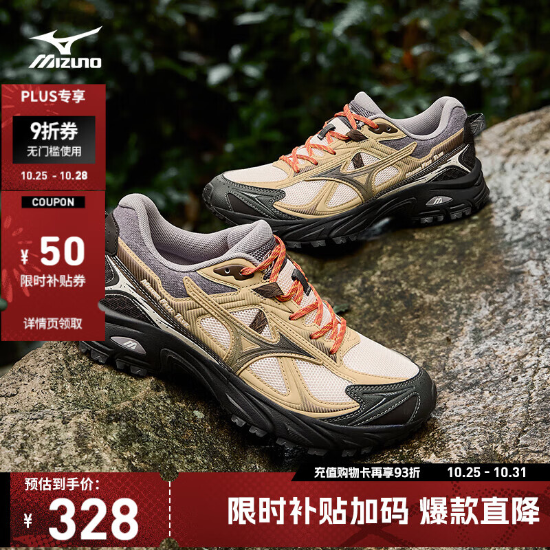 美津浓（MIZUNO）复古潮流透气越野跑步鞋【FIYI TL V2】 08/羊皮灰 43