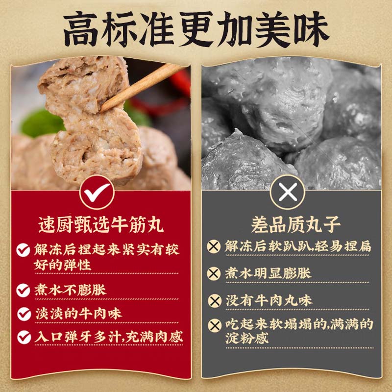 产品细节图3