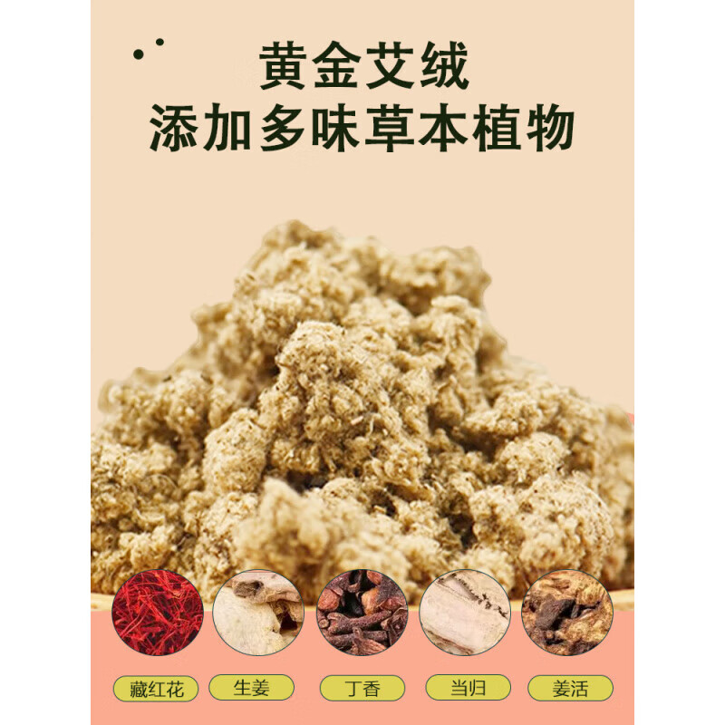 J21日本品质艾草艾灸宝热敷袋包电加热熏蒸仪垫暖宫寒胃腹部理袋疗仪 花青色艾灸宝 【共发三个内芯】