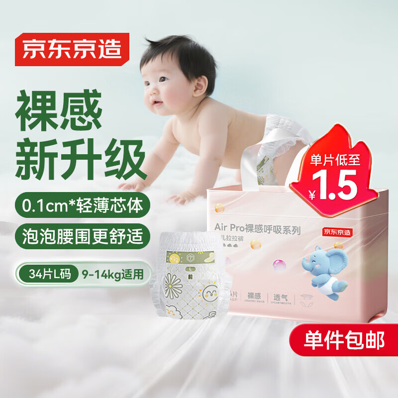 J.ZAO/�������� Air ProAir Pro L�� ������ 34Ƭ