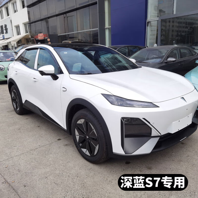 丽田适配深蓝汽车S07SL03晴雨挡车窗雨眉改装专用挡雨板挡水条装 深蓝S07S7四片装