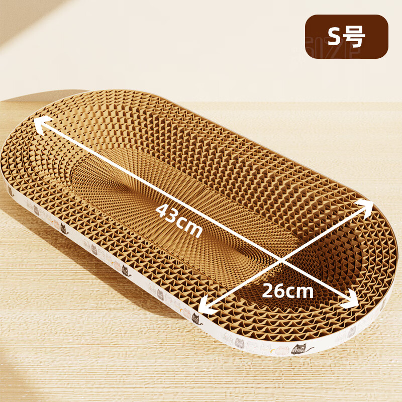 梵都寵舍貓抓板貓窩一體特大號耐磨耐抓不掉屑圓形瓦楞紙貓爪板盆玩具用品 橢圓小直徑43cm_適合6斤內(nèi)