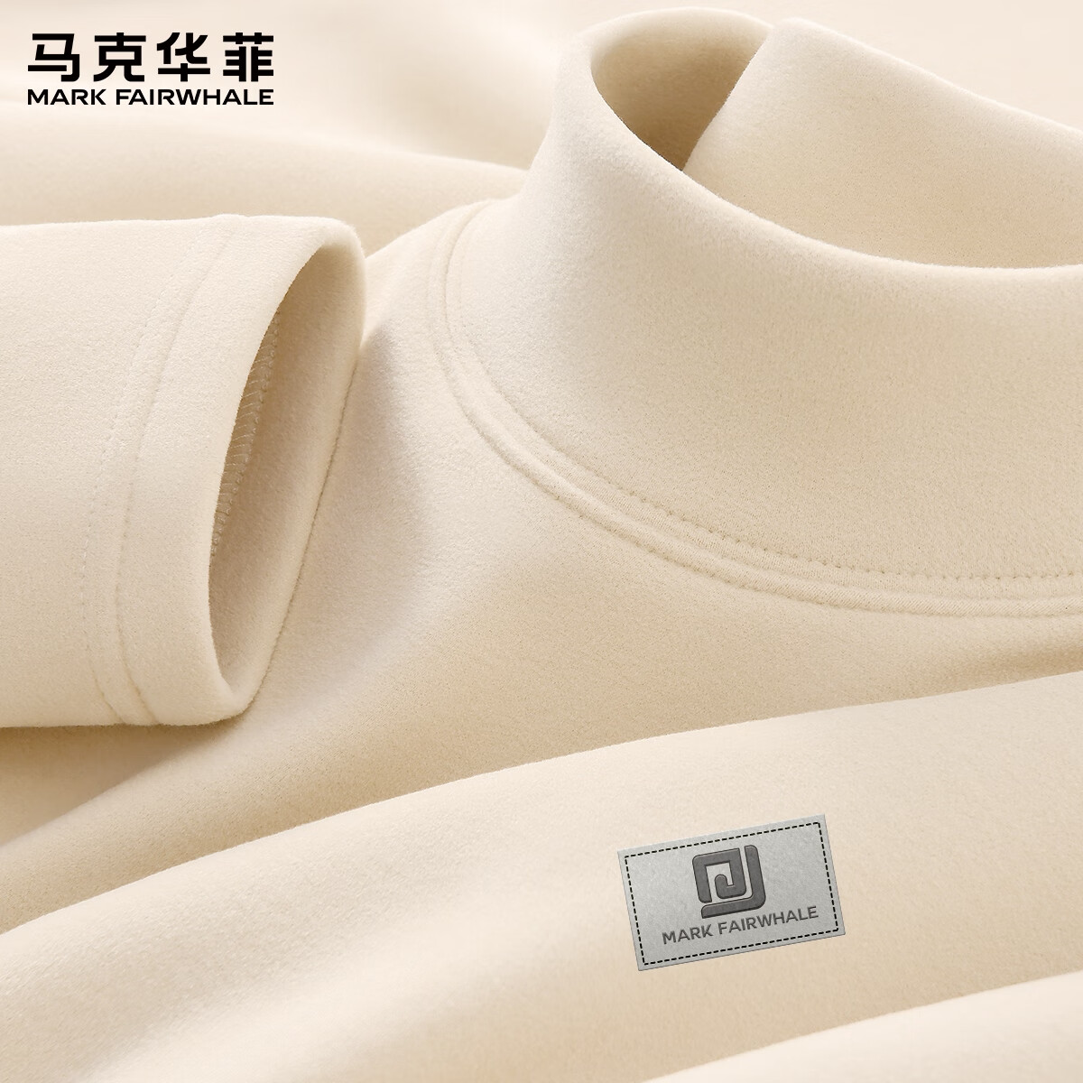马克华菲半高领打底衫男秋冬2025新款双面绒上衣男款保暖德绒长袖t恤男士