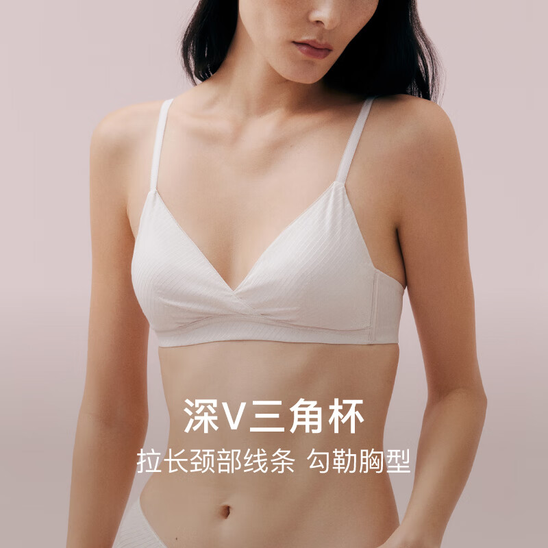 NEIWAI内外斜纹法式丝棉三角杯文胸内衣女无钢圈胸罩丝滑亲肤透气不闷汗 文胸-斜纹款-灰蓝色 75A /75B(M)