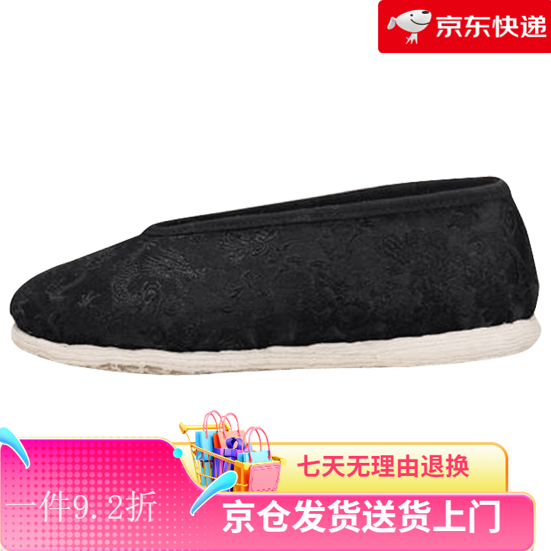 內(nèi)聯(lián)升童鞋春秋季寶寶鞋手工千層底布鞋男童織錦小元單鞋5364C 黑色 22 _【腳長16cm】