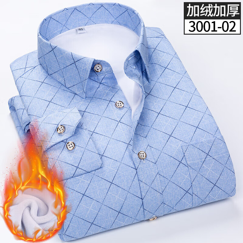 凯逸弗秋冬加绒保暖衬衫男大码弹力长袖 SMR219 5XL 44