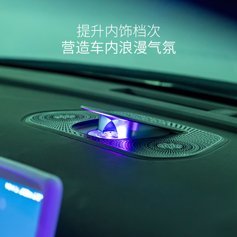 适用比亚迪海豹06dmi/06GT/EV改装中置音响仪表盘台中高音喇叭 海豹06gt 魔风音响-3.5寸升级中音