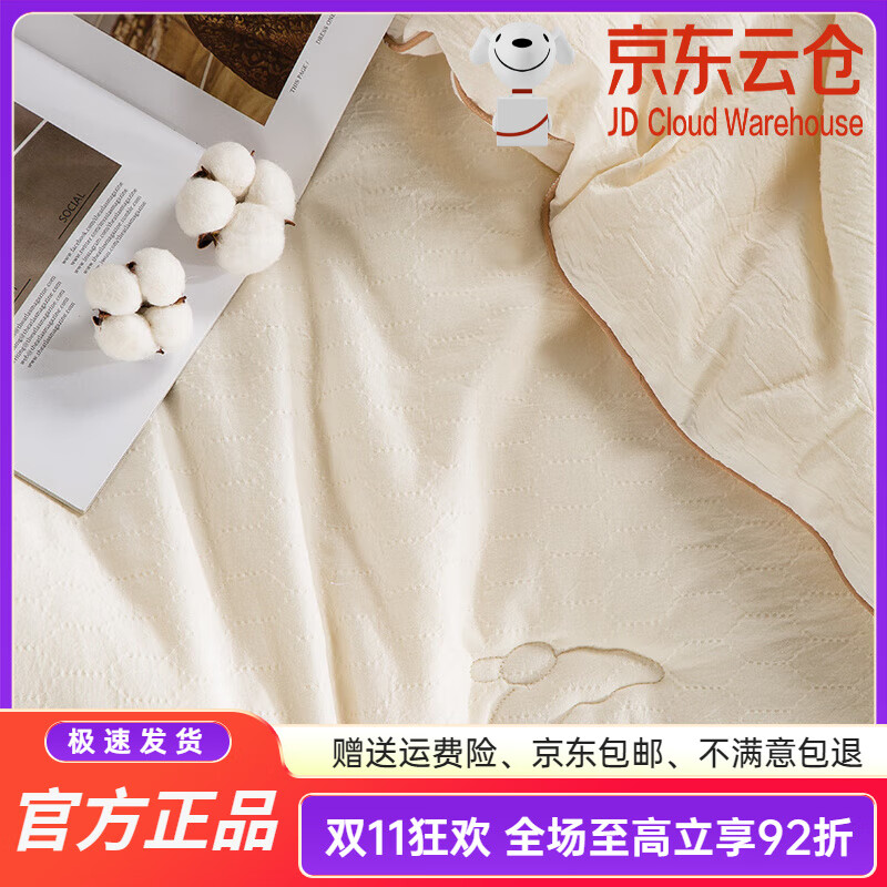 夢蘭（MENGLAN）家紡春秋被加厚大豆纖維被秋冬被棉被學(xué)生宿舍單雙人四季被芯 春秋被(提花+50大豆+A類)-米白色 220*240cm