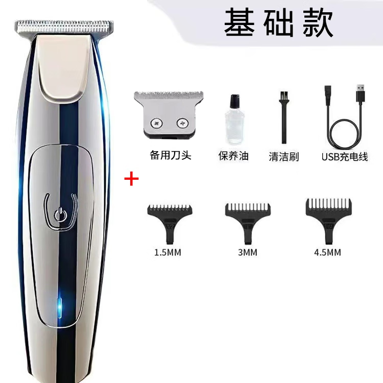 DEATKN德国高端精工剃头刮胡刀两用电动理发剃须一体机男士电推子光 [德国基础]银灰色+原装刀头