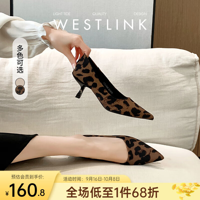 西遇尖头高跟鞋女2025新款秋季法式配裙子一脚蹬裸色浅口细跟单鞋 豹纹(V1757000) （35/9预售9月24日） 35 (225)