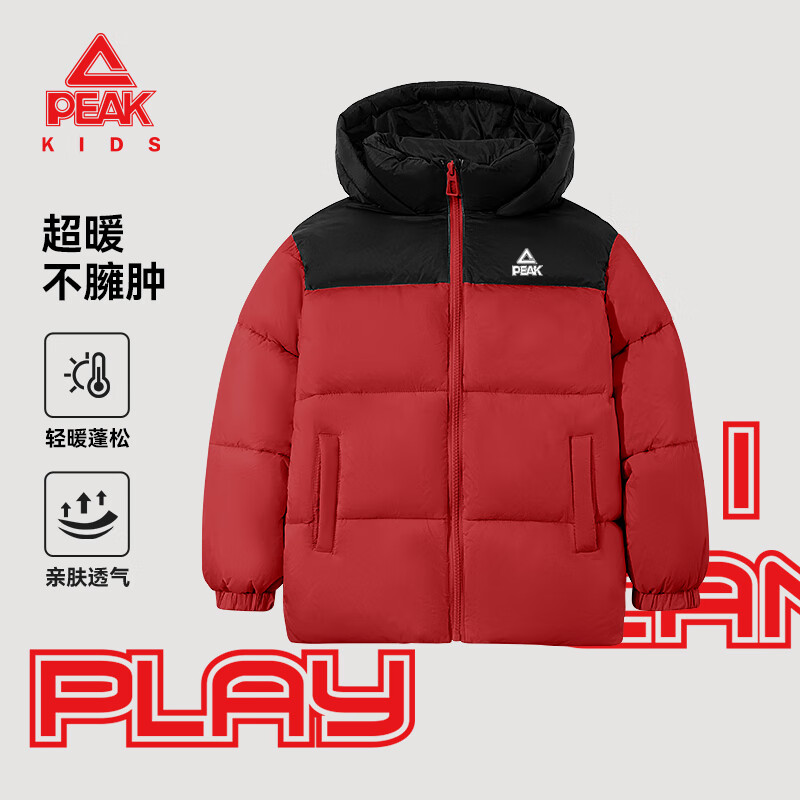 匹克男童棉服冬季2025新款儿童夹棉外套加厚衣服女童秋冬保暖衣外出服 【面包棉服】红/标白 110