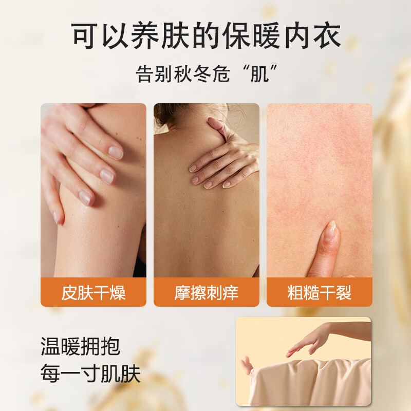 雅鹿女士保暖内衣套装无痕加绒秋衣秋裤薄款冬季防寒打底线衣线裤 黑色【女款】 M