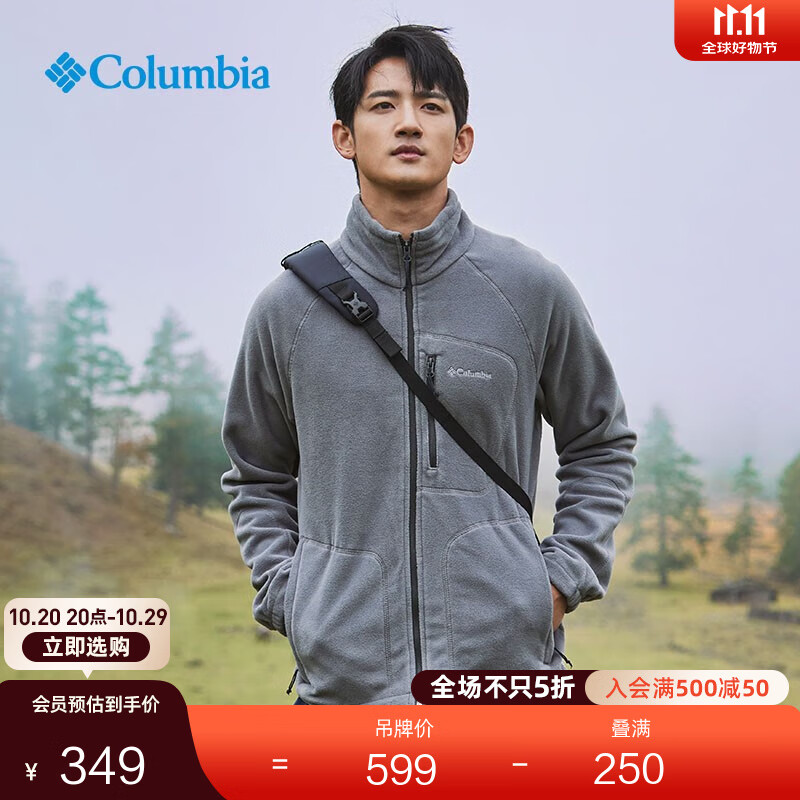 Columbia哥伦比亚户外男子舒适运动保暖柔软抓绒衣休闲外套AE3039 023 城市灰 M(175/96A)