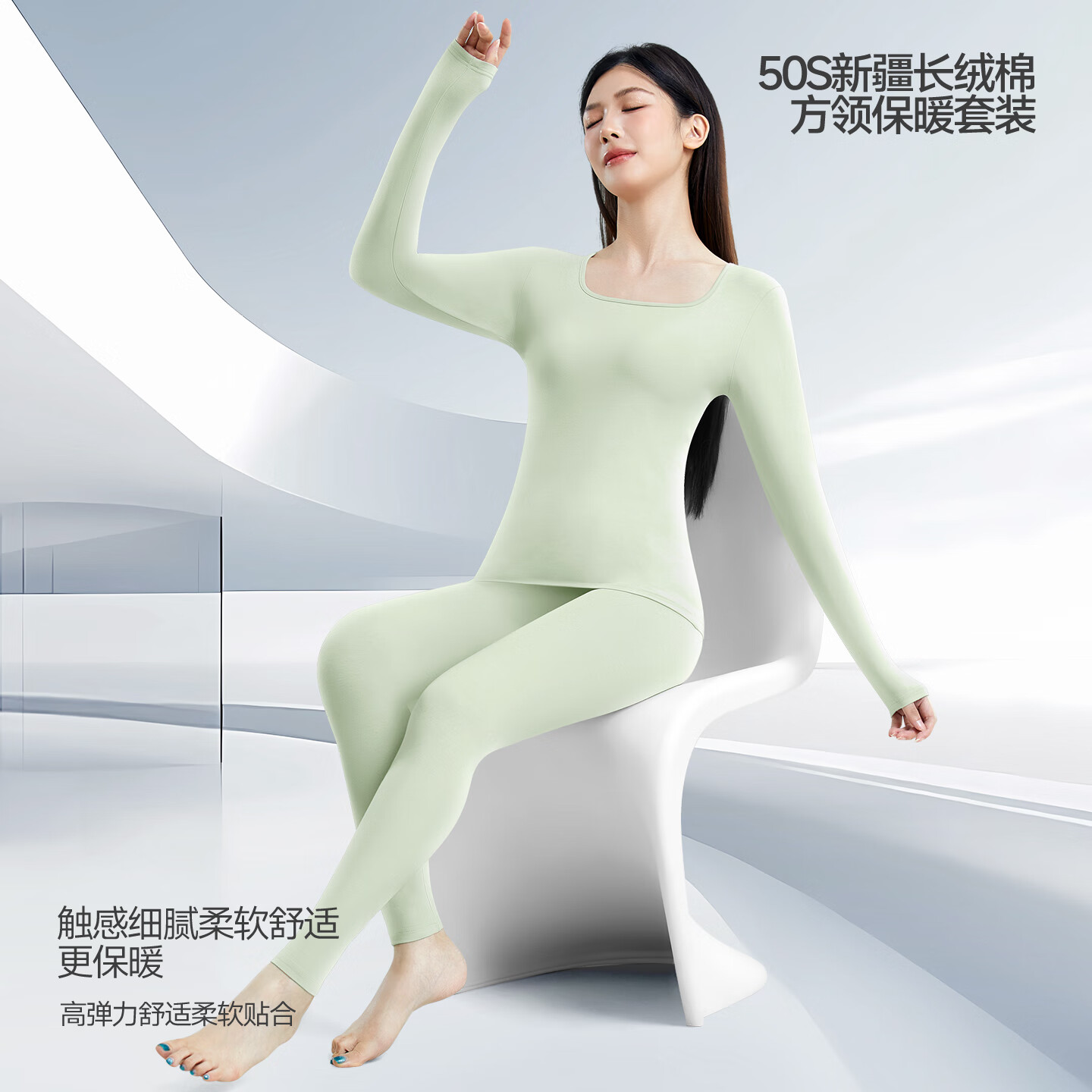必行（bisual）纯棉方领女士保暖内衣套装薄款秋衣秋裤女打底内穿线衣线裤衬衣裤 抹茶绿-方领 M （建议70-90斤）