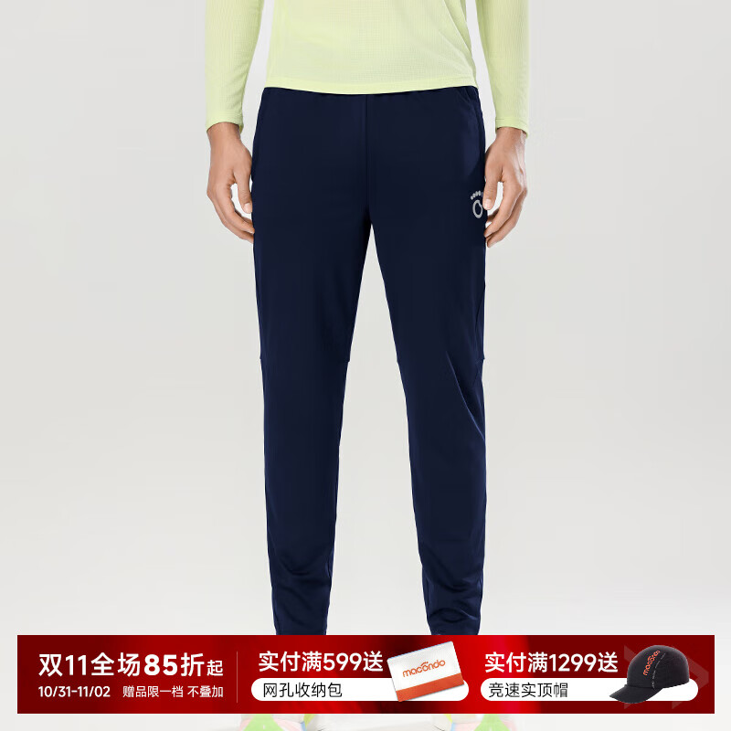 马孔多（macondo）跑步针织加绒长裤7代秋冬保暖可装手机跑步训练吸湿排汗运动裤子 夜海蓝-男 3XL 男款
