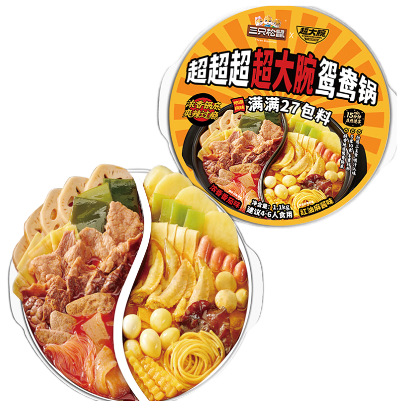 ��ֻ���� ������ԧ�����Ȼ��1100g������ʳ��ҹ 49.41Ԫ