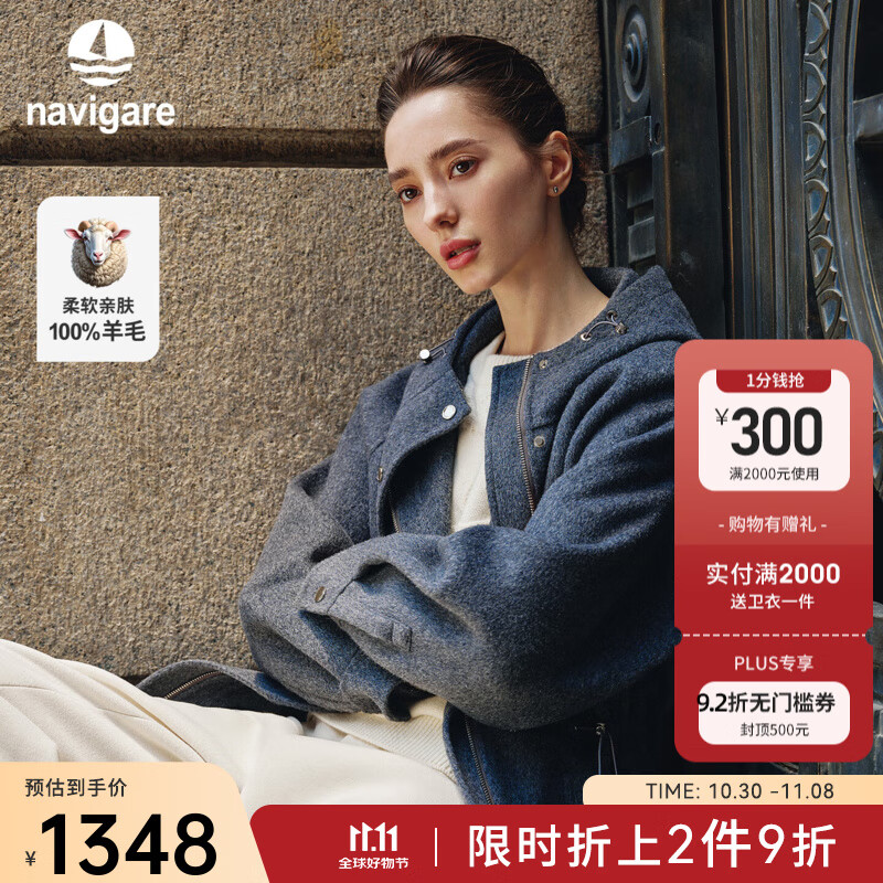 Navigare意大利小帆船中长款毛呢大衣女2025秋冬季新款纯羊毛连帽风衣外套 暮色灰 S