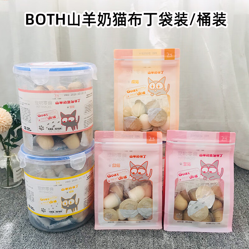 BOTHʯɽ̲èʳè̹è佱ʳӪʪ è50*16gͰװ 37.5Ԫ