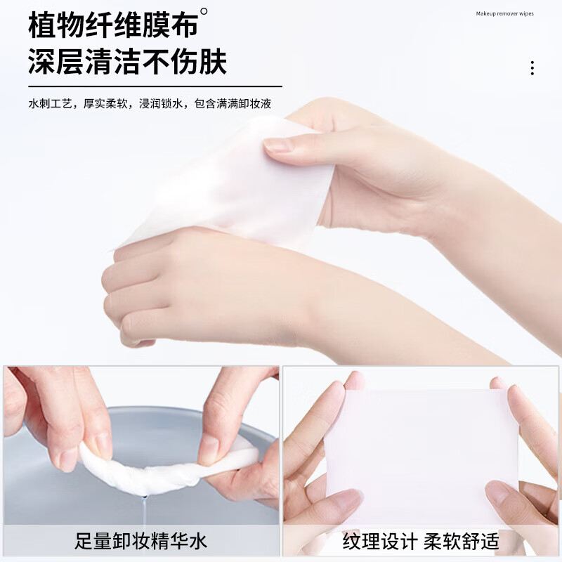 健美创研【精选百货】牛油果卸妆湿巾温和深层清洁眼唇脸三合一次性独立装 牛油果植萃卸妆湿巾(30片/