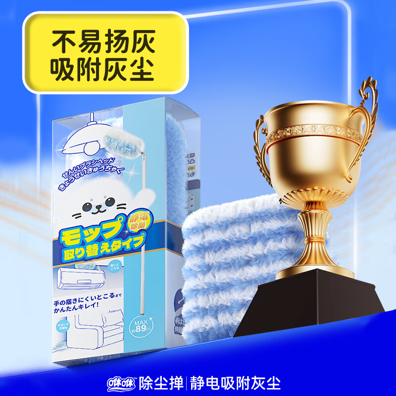 CONDOR日本静电除尘掸长柄伸缩一次性鸡毛掸子除尘扫灰家用车用扫灰神器 【静电除尘掸伸缩长杆】1杆10头