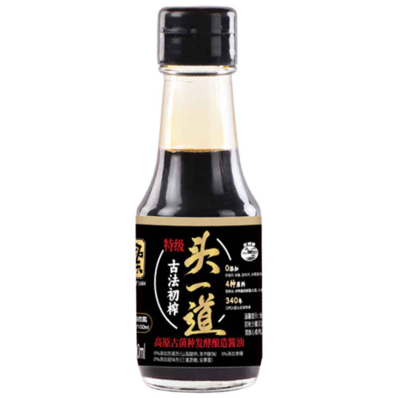 ضؼ0ӽ͡100mL*1ƿؼͷһ콴ͷԭ 2.9Ԫ