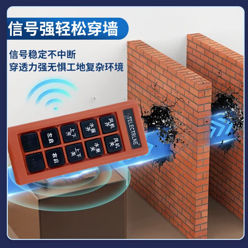 豫隆雾炮机路灯六路无线遥控开关智能信号双向反馈220/380V大功率定制 24V六路双向反馈遥控