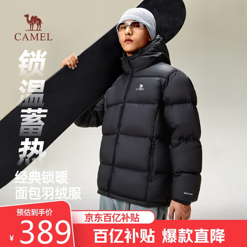 骆驼火山羽绒服男女款城市轻户外加厚防寒面包服冬季外套 – 只需1756元！