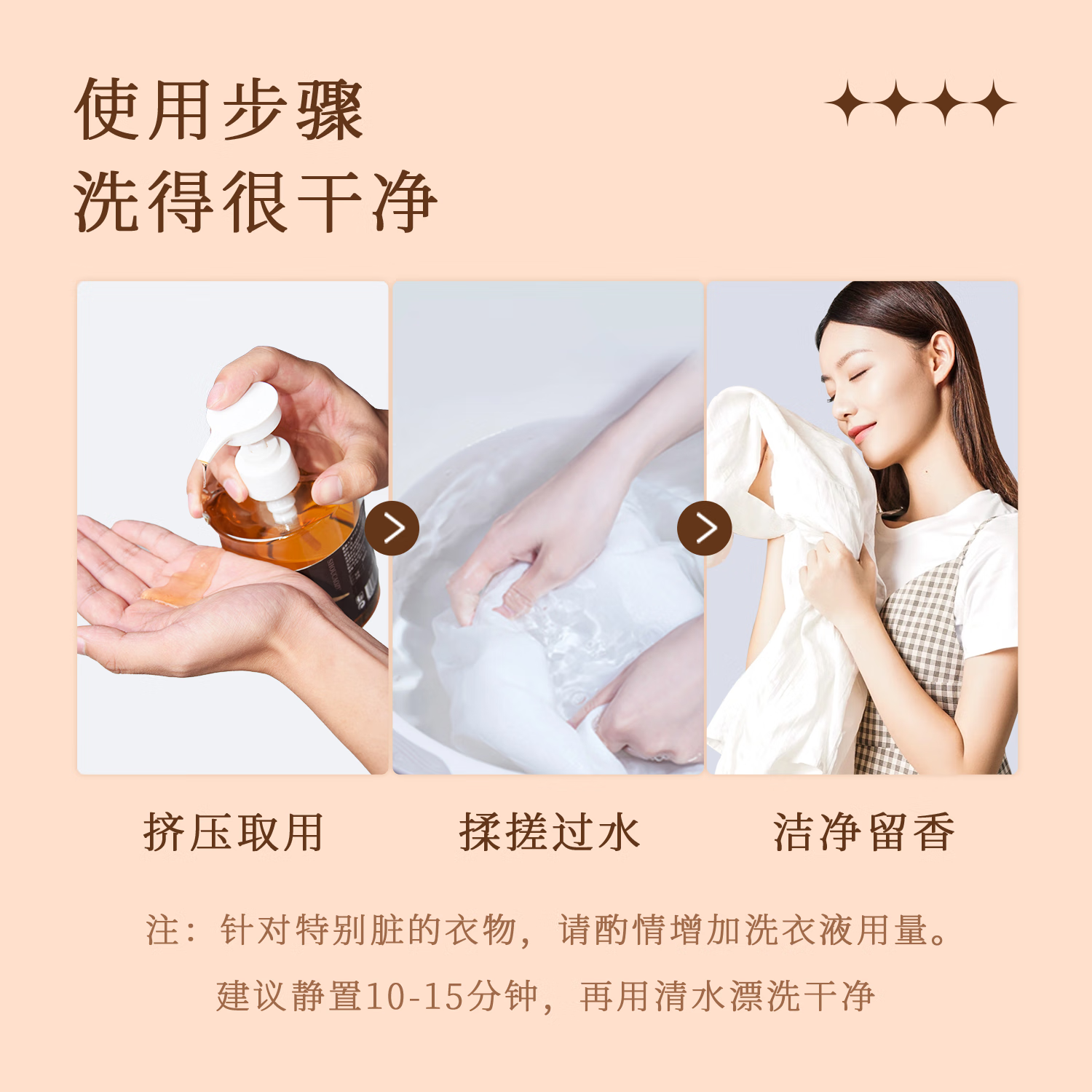 守草族酵素抑菌内衣洗衣液洗内衣内裤专用去血渍去黄渍去异味多效去污渍 酵素抑菌内衣洗500g*3瓶