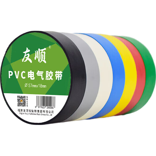 ��˳ 5718 �繤���� ��Ե���� 57*18 ��ɫ 1Ԫ