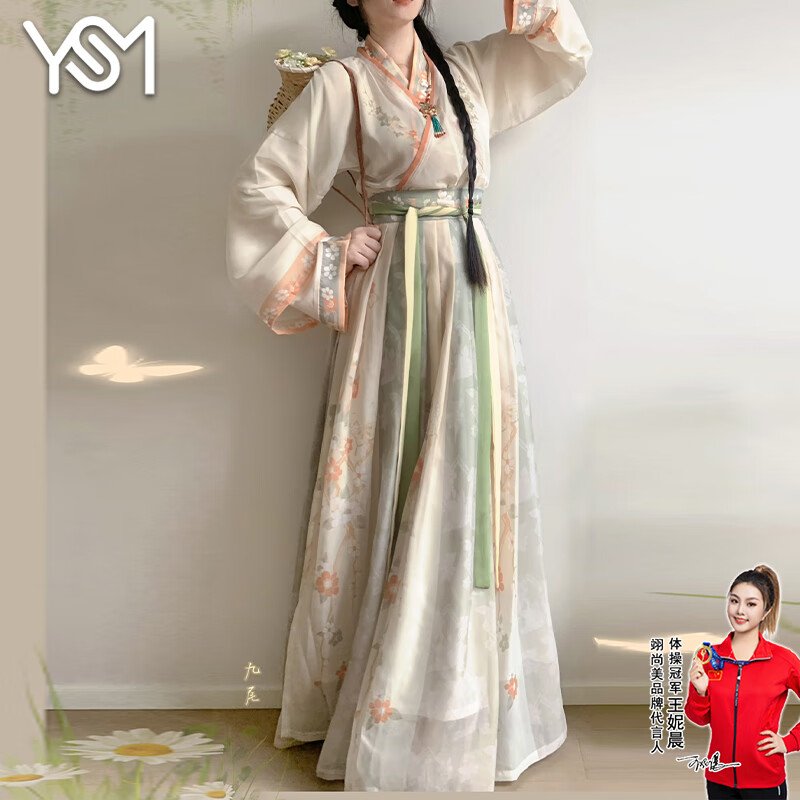 翊尚美汉服成人女2026年秋冬新款新中式国风古装套装中国风交领齐腰襦裙 红色 【里衣+外衣+外裙】 S 【推荐85-100斤】