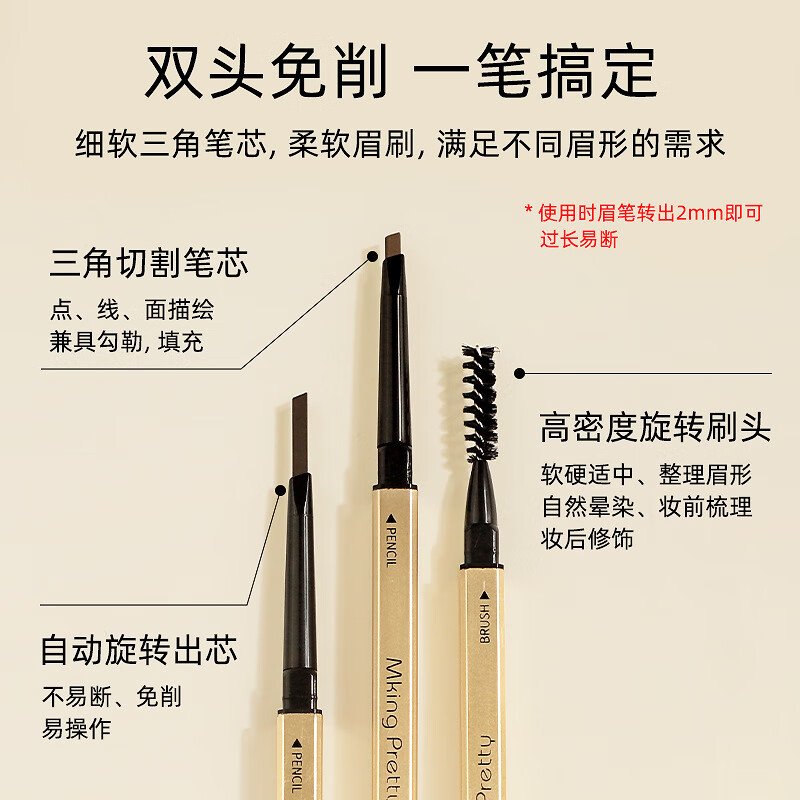 韩美臣小金条眉笔女自然防水持久不易脱色极细头野生眉化妆初学者双头笔 05#深咖色(小金条眉笔5支) -