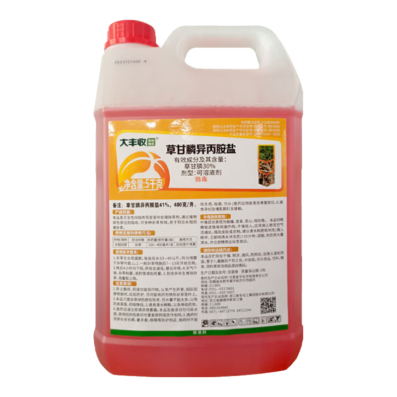 大豐收豐創(chuàng)惠選41%草甘膦異丙胺鹽水劑草甘膦除草劑非耕地荒地通用爛根除草劑 草甘膦5kg*1桶
