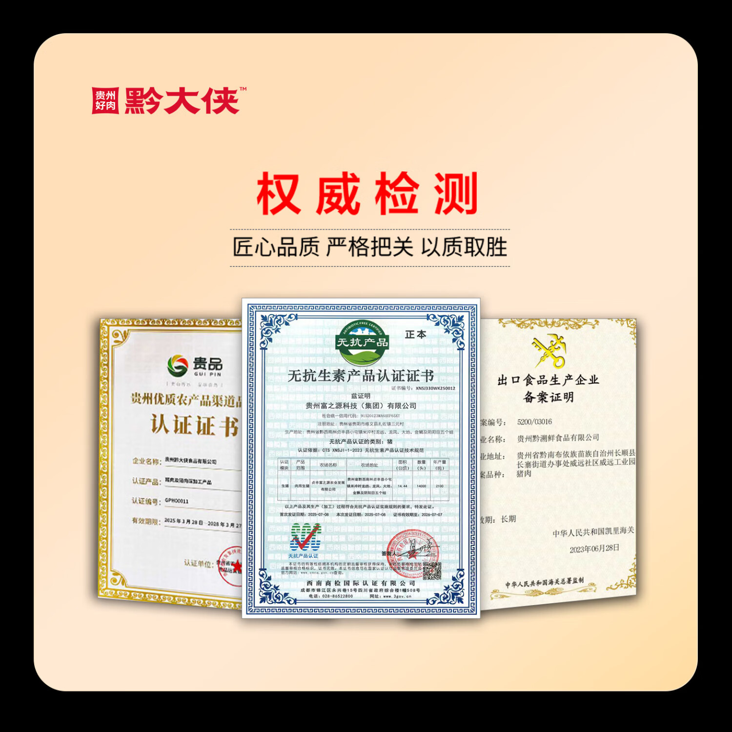 黔大侠贵州高原无抗山猪精品扇子骨1斤炖煮红焖2斤猪扇子骨4斤带肉率高 扇子骨2kg(500g*4袋)