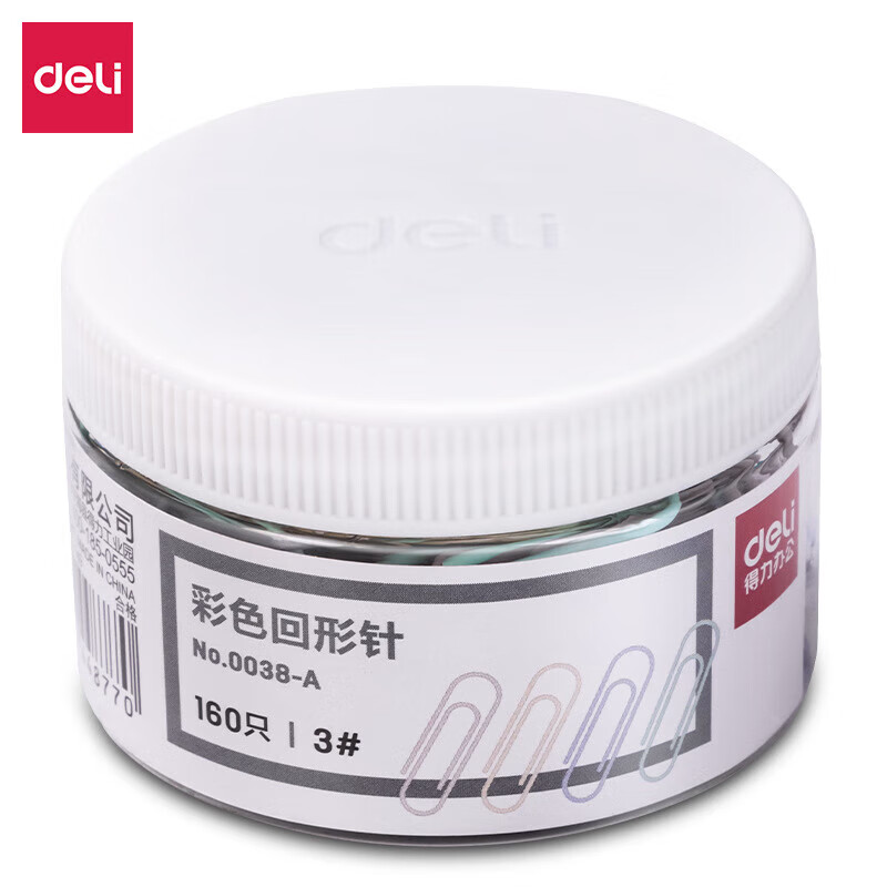 得问回形针办公用品固定衣服彩色书签创意可爱文具大号曲别针 银色纸盒装100