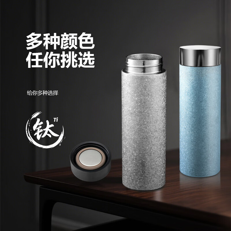 百思迪新款纯钛保温杯便携式钛杯男士水杯商务高颜值泡茶杯礼物伴手礼 450ml粉桃烁【礼盒装】 450ml