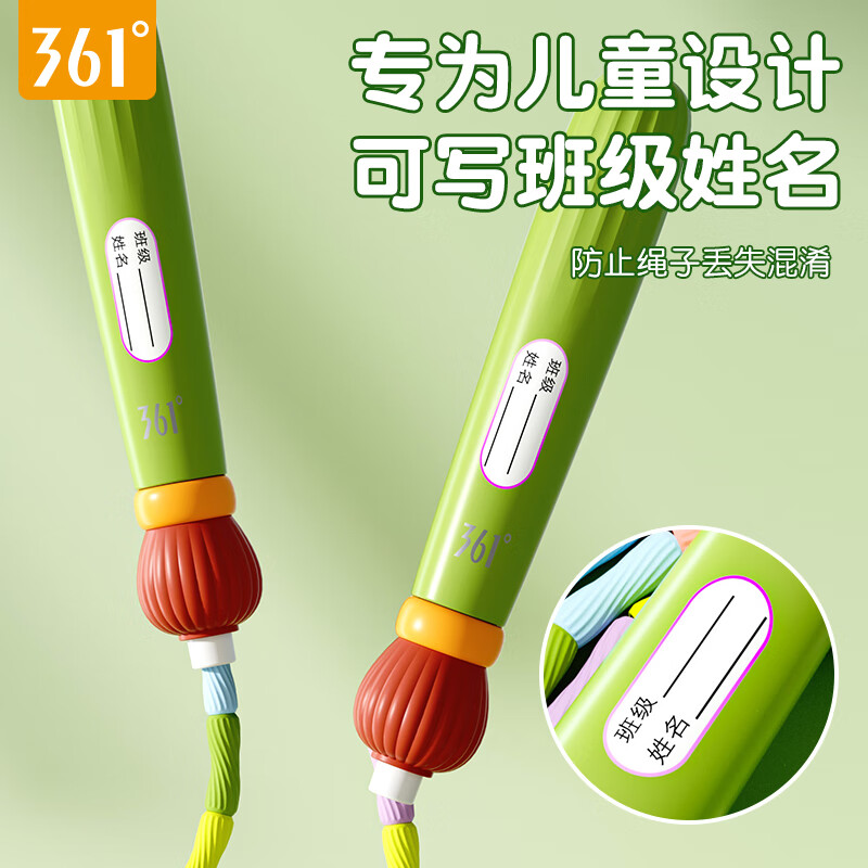 361°竹节跳绳儿童小学专用一年级幼儿园宝宝初学考试健身运动绳 黄绿色