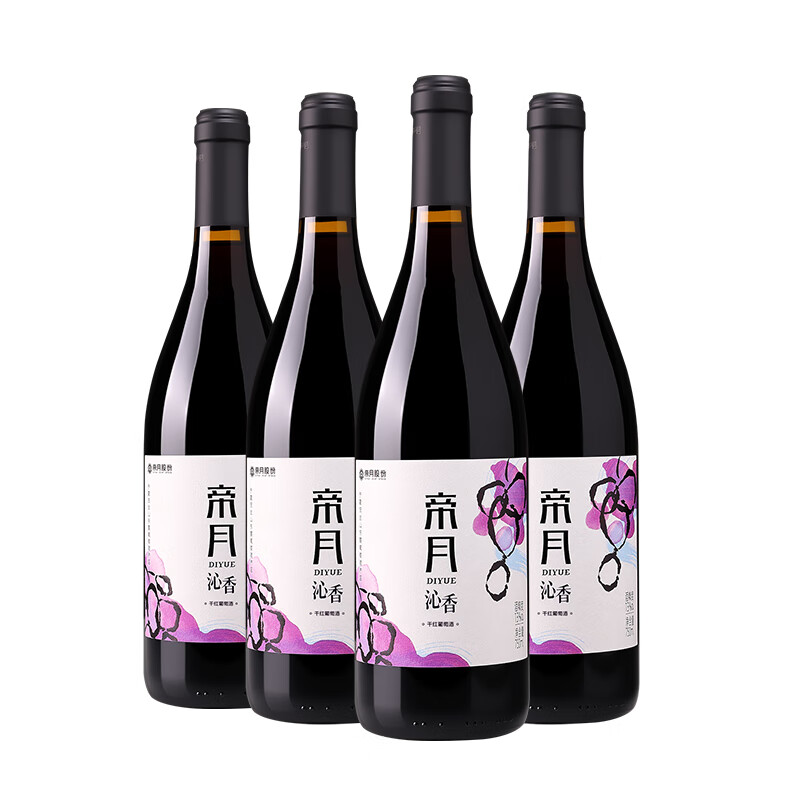 帝月沁香干红葡萄酒宁夏贺兰山黑比诺赤霞珠马瑟兰国产红酒整箱送礼 【8瓶装】沁香750ml*8（箱装）
