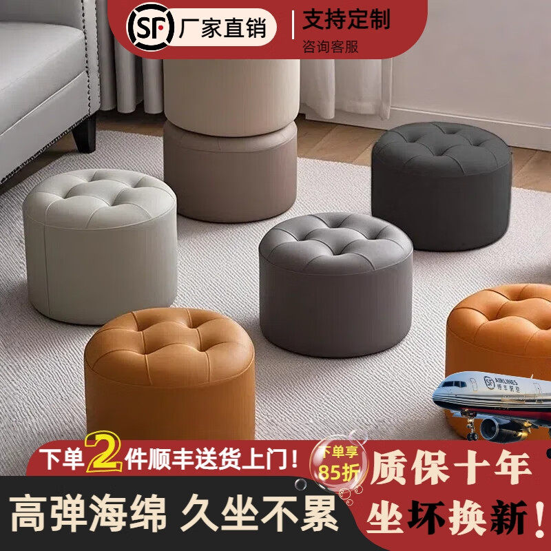 客厅真皮软包凳子家用换鞋凳茶几凳沙发凳皮墩方凳妆凳小圆凳矮凳 米白色30*30*30cm【特小号圆】适合茶几凳 加厚2.2mm小牛生态真皮+实木框架+8cm厚50D高密度海绵
