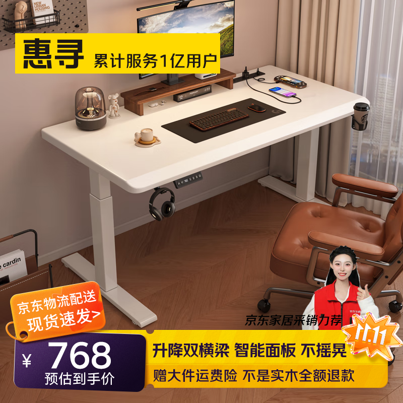 ڲѰƷ ʵľ綯ѧϰӿ칫 ſݱɫ 120*703CMʵľ棩1048Ԫ