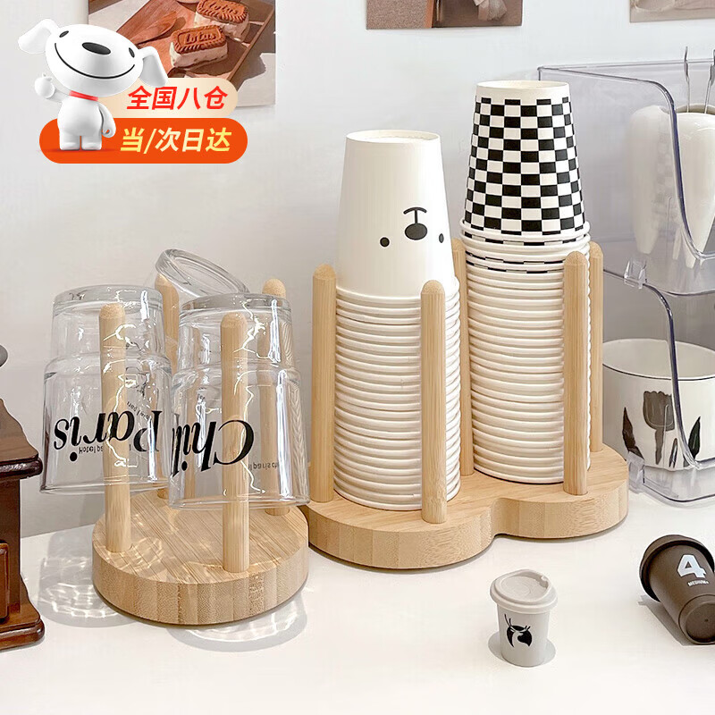 PJ杯架纸杯架纸杯托架茶水间置物架一次性杯子取杯器支架桌面取杯 点8cm