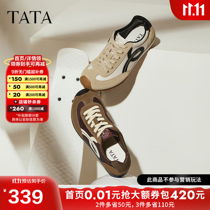 他她（TATA）加绒女鞋2025年秋季德训鞋休闲阿甘鞋女运动鞋新款GTX01CM5 杏/米白/黑 37