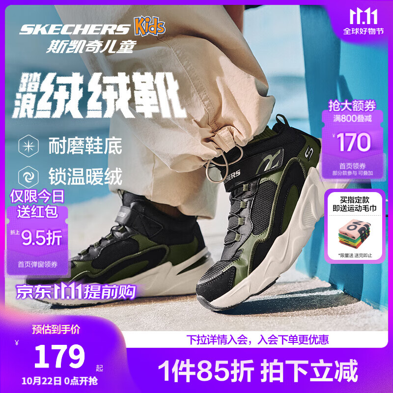 Skechers斯凯奇儿童靴子秋冬男女童鞋轻质加绒保暖雪地靴405222L/302583L 男童/黑色/绿色/BKGR 34
