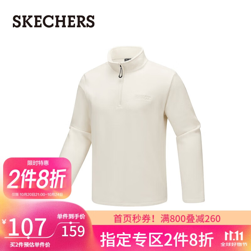 斯凯奇（Skechers）卫衣2025新款冬季加绒保暖外穿休闲运动上衣男女同款上衣P425U039