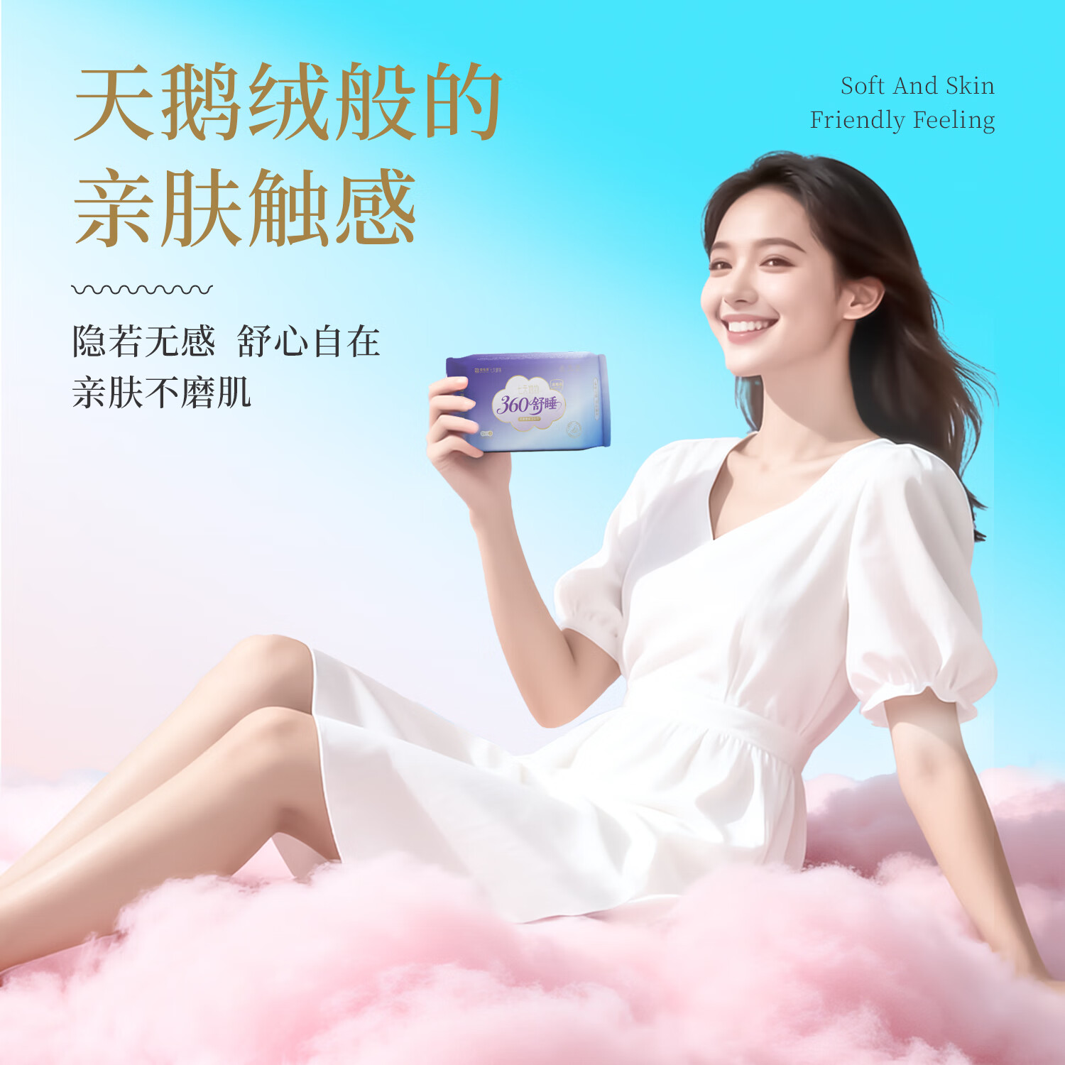 蓓悦莘医护级卫生巾超薄透气日夜加长防漏过敏消毒姨妈巾护垫旗舰店正品 【新国标医护级】夜用420mm*1包(共3片)