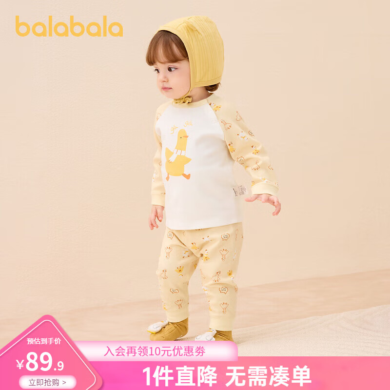 ӤװŮ˯±ů2025¿ ɫ00333 73 cm