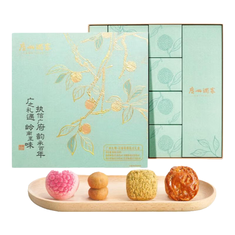 广州酒家中式糕点礼盒年货点心休闲零食荔枝广东特产过年手信春节伴手礼品 【正宗手信】广州礼物·花城锦绣礼盒328g