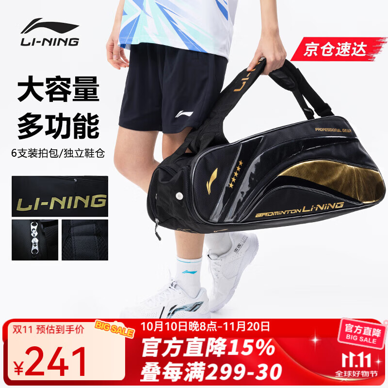 LI-NING ¿ë˫米Ů๦ë˶ ڽƵ076 ֧װЬ